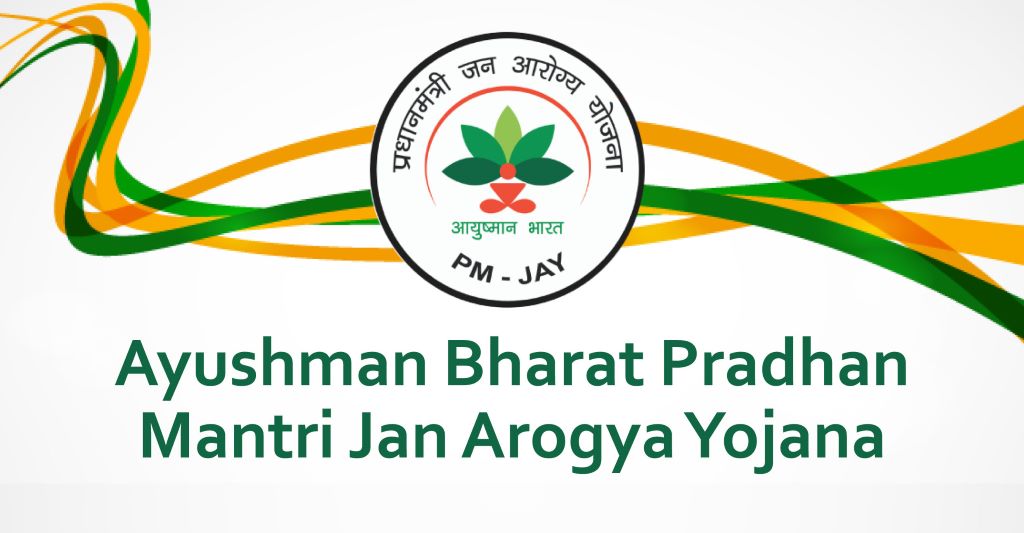 आयुष्मान भारत योजना Policy Yojana Pradhan Mantri Jan Arogya Yojana