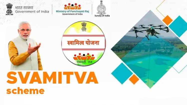 PM Swamitva Yojana: प्रधानमंत्री स्वामित्व योजना 2026, मीण भारत को कानूनी संपत्ति